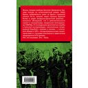 Контрразведчик на Западенщине — фото, картинка — 53