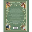 Вечера на хуторе близ Диканьки — фото, картинка — 18