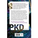 Око небесное — фото, картинка — 16