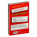 Джеффри Дамер. Ужасающая история одного из самых известных маньяков в мире — фото, картинка — 13