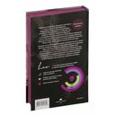 На крючке. Специальное издание — фото, картинка — 16