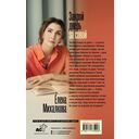 Закрой дверь за совой — фото, картинка — 12