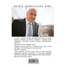 На грани фола — фото, картинка — 20