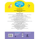 Вкусная каша. Стихи для малышей — фото, картинка — 1