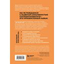Фокус на важном. Как оставаться сосредоточенным, когда хочется заняться ерундой — фото, картинка — 13