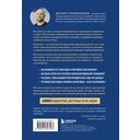 Плавание без границ. От первых гребков в бассейне до заплывов на открытой воде — фото, картинка — 1