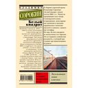 Белый квадрат — фото, картинка — 11