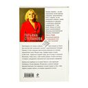 Занавес памяти — фото, картинка — 18