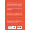 Корея. Власть, идеология, культура — фото, картинка — 1