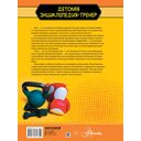 Бокс — фото, картинка — 1