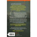 Город ночных птиц — фото, картинка — 12