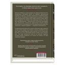 Искусственные связи — фото, картинка — 1