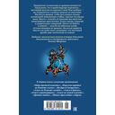 Тайна третьей планеты — фото, картинка — 28