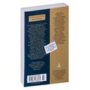 Метафизика — фото, картинка — 26