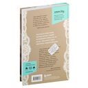 Купленная невеста. Стань наложницей или умри — фото, картинка — 14