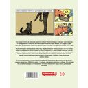 Тики: Год собаки — фото, картинка — 16