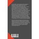 Лекции по русской литературе — фото, картинка — 3