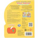 Лесные животные. Музыкальная книга (1 кнопка + 10 песен) — фото, картинка — 5