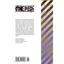 One Piece. Большой куш. Книга 23. Пиратский союз — фото, картинка — 7