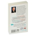 Легкий способ бросить азартные игры — фото, картинка — 54