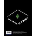 Скетчбук настоящего фаната. Твой креативный Minecraft — фото, картинка — 20