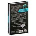 Путешествие по миру физики и астрофизики — фото, картинка — 14