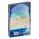 Этот брак обречен на провал. Том 1 — фото, картинка — 18