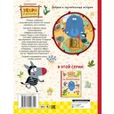 Побудь мной — фото, картинка — 6