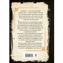 Секретные люди — фото, картинка — 20