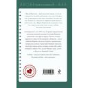 Сестра молчания — фото, картинка — 21