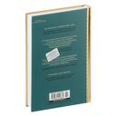 Территория чудовищ. Путеводитель для осторожных туристов — фото, картинка — 24