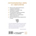 Сила тёмной стороны — фото, картинка — 15