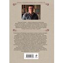 Секретные люди — фото, картинка — 1