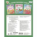 Транспорт. Артикуляционные игры — фото, картинка — 1