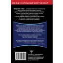 Космические хроники, или Почему инопланетяне до сих пор нас не нашли — фото, картинка — 60
