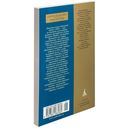 Психопатология обыденной жизни — фото, картинка — 27