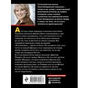 Тревожное эхо пустыни — фото, картинка — 48