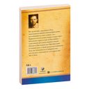 Сила Настоящего — фото, картинка — 38