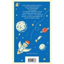 Путешествие Алисы — фото, картинка — 20