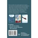 Зеркало души. Метафорические карты для работы со скрытыми программами психики — фото, картинка — 16