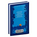 Голубой замок — фото, картинка — 21