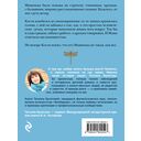 Стрекоза ты моя бестолковая — фото, картинка — 20