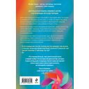 Все закончится на нас. Кости сердца. Комплект из 2 книг — фото, картинка — 1