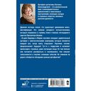 Священная книга атлантов — фото, картинка — 11