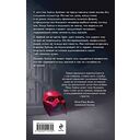 Вдохновленная Хаосом — фото, картинка — 16