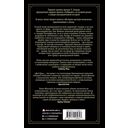 Дом бурь — фото, картинка — 14