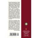 Добро пожаловать, или Посторонним вход воспрещен — фото, картинка — 21