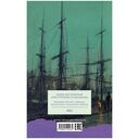 Преступление и наказание — фото, картинка — 14