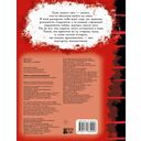 Очень странная раскраска — фото, картинка — 1