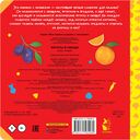 Фрукты и овощи — фото, картинка — 1